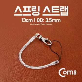 제이큐 Coms 스프링 스트랩 OD대 투명 3.5mm 13cm X ( 4매입 )