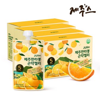 제주스 5kcal 곤약젤리 제주한라봉 150g 40포 (4박스)