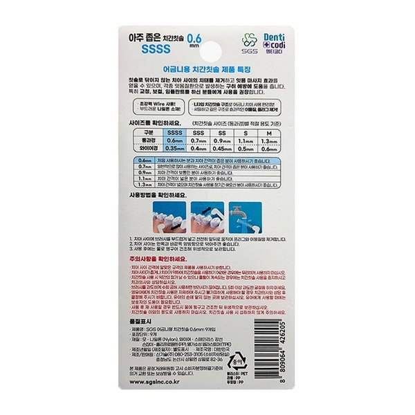 상품 이미지3