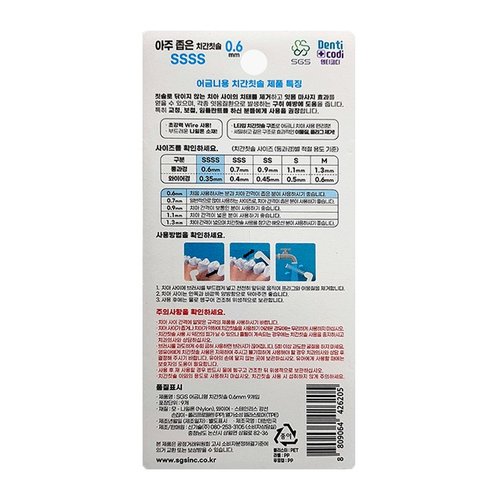 상품 이미지3