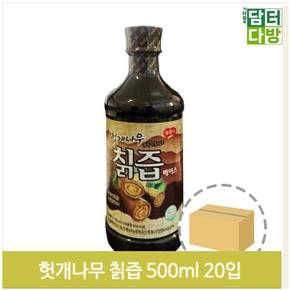 칡즙 음료 원액 500mlx20개 대용량 베이스 전통 카페 (S9378995)