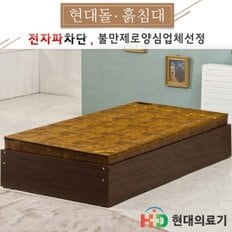 전국무료배송 [현대의료기] 1011S 황토볼 흙침대