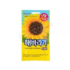 롯데제과 해바라기씨 초코볼 초콜릿 30g x 40개