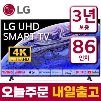 LG 86인치 TV 울트라HD 4K UHD 스마트 TV 86UQ7590