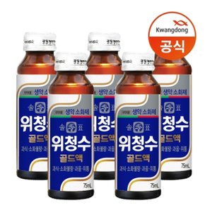 [광동] 솔표 위청수 골드액 75ml x50병