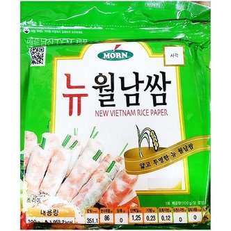  업소용 식당 식자재 재료 사각 월남쌈 몬 16Cm 300g (W653A47)