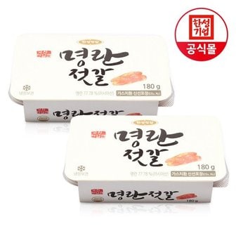  한성 명란젓갈(180g x 2P)