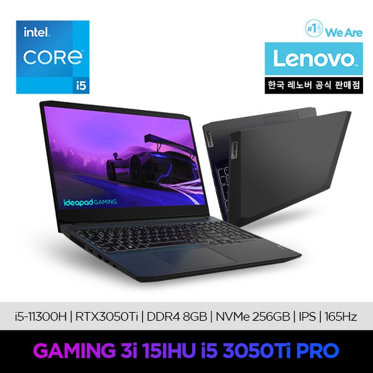 레노버 Gaming 3I 15Ihu I5 3050Ti Pro 게이밍 노트북, 믿고 사는 즐거움 Ssg.Com
