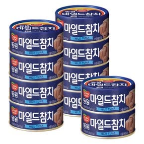 동원참치 마일드참치 100g x 10캔