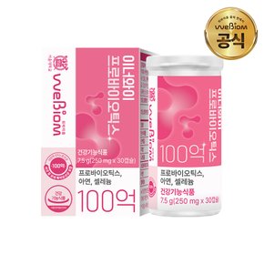 [서울대 위바이옴] 이너와이 100억 프로바이오틱스 질유래 1박스(1개월분)