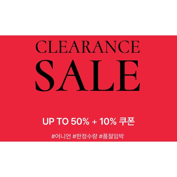 클리어런스 UPTO ~ 50%