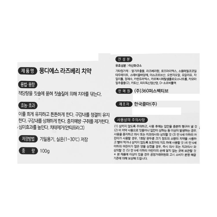 품질표시이미지1