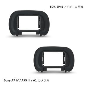 JJC FDA-EP19 Sony A7RV A7R5 A7IV A7SIII A1 FDA-EP19 2개입 아이컵 접안목목 카메라 대응