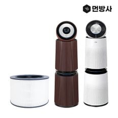 국산 H13 LG 퓨리케어 360 공기청정기 필터 AS309DWA