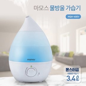 마모스 물방울 가습기 몬스터급 대용량 MQH-400V