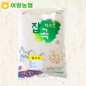 [여량농협]참조은 쌀보리1kg