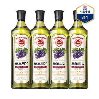  [멸치쇼핑] [사조] 해표 포도씨유 900ml X 4병 /식용유