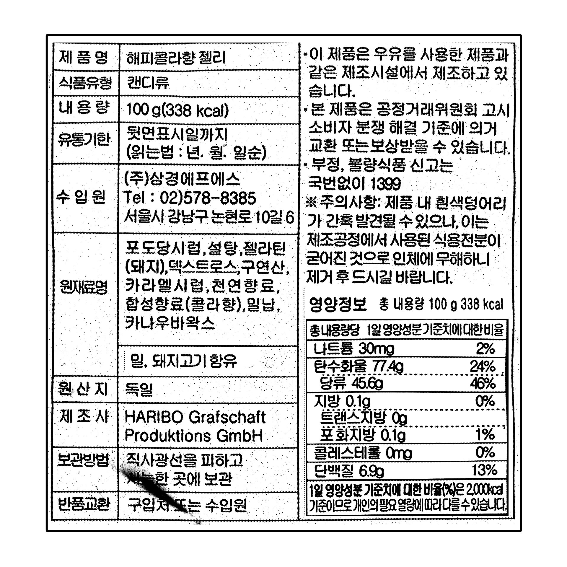 품질표시이미지1