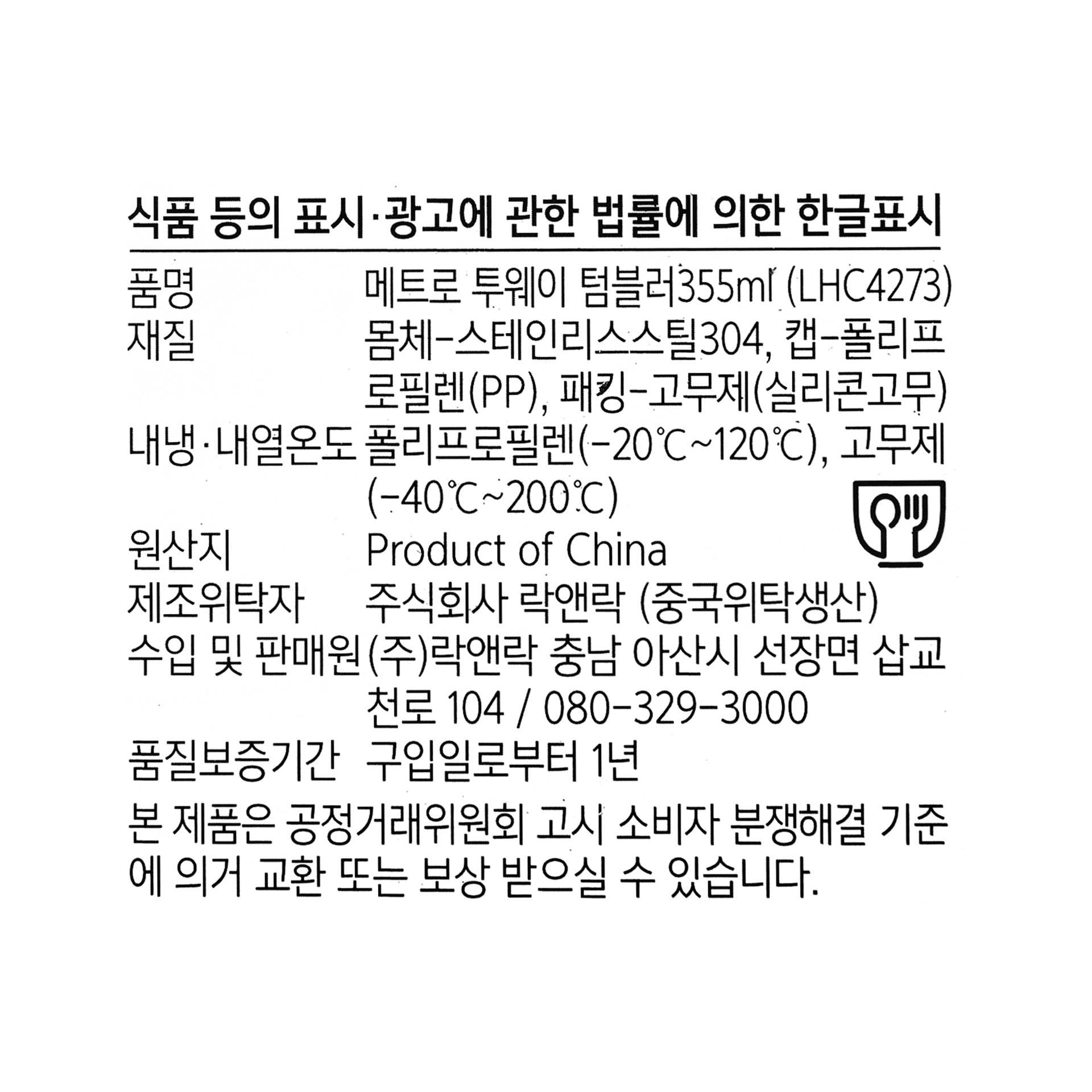 품질표시이미지1