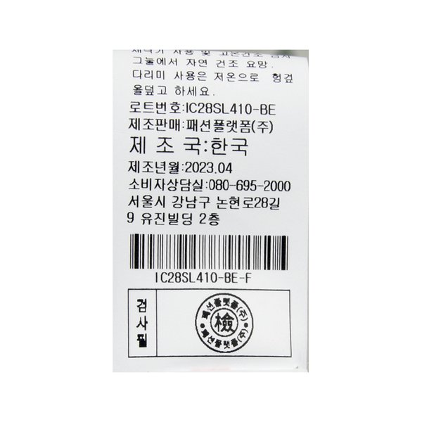 상품이미지10