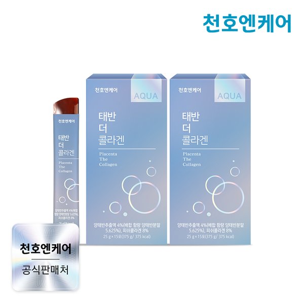 태반 더 콜라겐 젤리 15포 2박스 /양태반