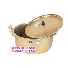 황냄비 양수 28cm 양은 노란 라면 W