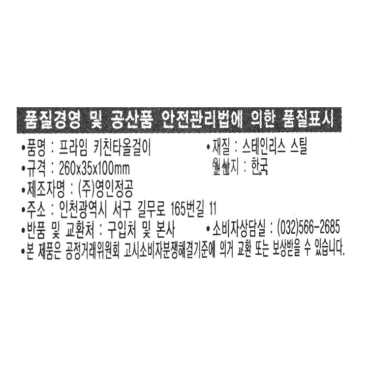 품질표시이미지1