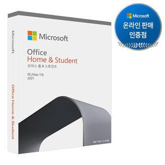 마이크로소프트 Office 2021 Home and Student PKC 한글 가정용 정품 / ms 오피스