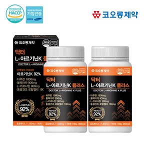 닥터 L-아르기닌K 플러스 (1,000mg x 180정) 2박스