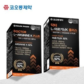 닥터 L-아르기닌K 플러스 (1,000mg x 180정) 2박스