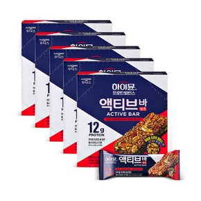 [16%쿠폰] 하이뮨 프로틴 밸런스 액티브 바 넛츠 50g 5박스(30입)