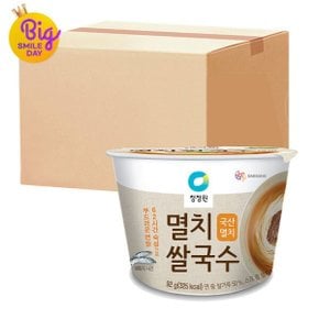 청정원 컵쌀국수 92g 12개 / 멸치쌀국수 해물맛쌀국수 얼큰쌀국수 3종