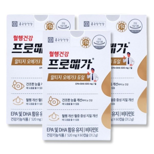 프로메가 알티지 오메가3 듀얼 520mg 60캡슐 3박스