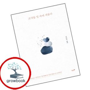 카드10%) 만능이 스머프를 찾아라스머프를 찾아라 3양장본 Hardcover
