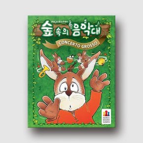(예스24배송) 숲속의 음악대 / 보드게임(만 6세이상3~6명)