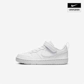 매장정품 나이키 NIKE 코트 버로우 로우 리크래프트 리틀키즈 DV5457-106 1522572