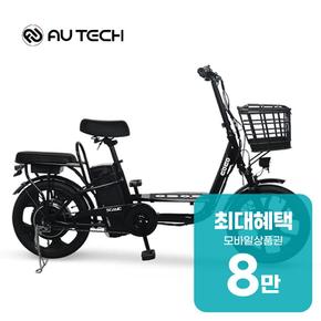 스카닉 COCO 48V 7.8Ah 전기자전거 스카닉 COCO 48V 7.8Ah 렌탈 48개월 월 33500원