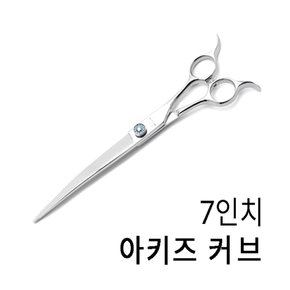 반려동물용 커브가위