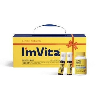  아임비타 멀티비타민 선물세트 380g