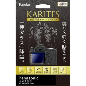 Kenko 액정보호유리 KARITES Panasonic LUMIX GH5용 얇이