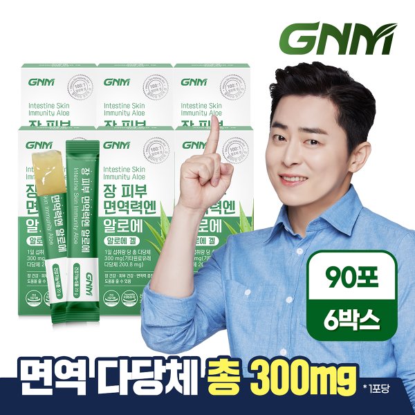 [총 다당체 300mg] 장 피부 면역력엔 알로에 6박스(총 90포) / 먹는 알로에겔 이뮨 젤리스틱 장건강 피부건강 면역력증진