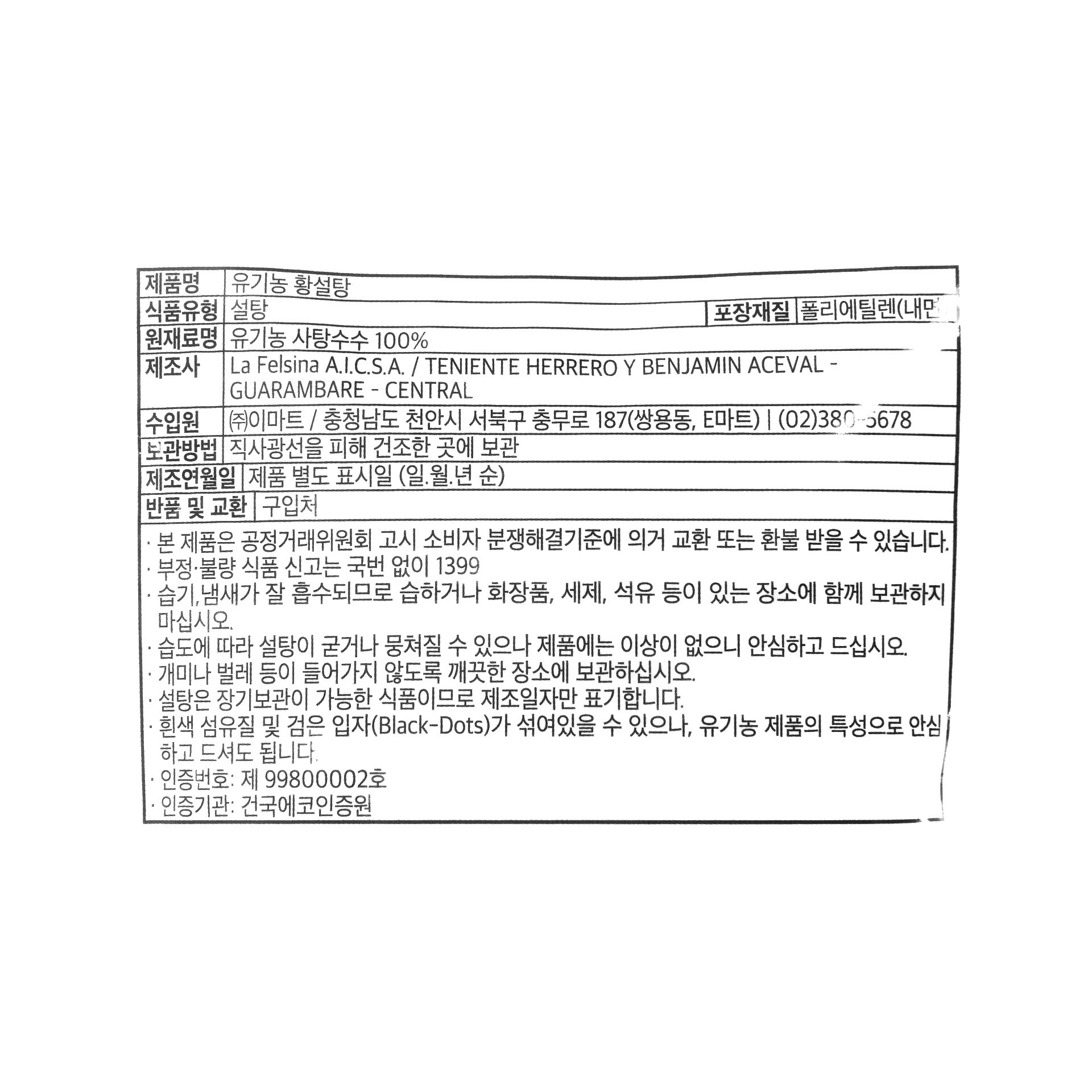 품질표시이미지1