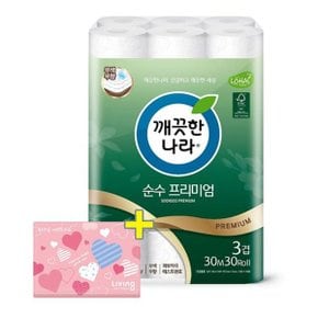 순수 프리미엄 3겹 화장지 30m 30롤 1팩 +여행용 티슈 40...