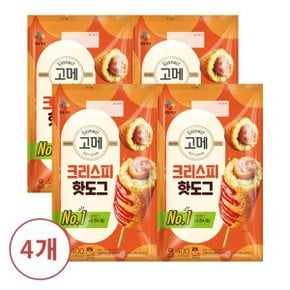 고메 크리스피핫도그 400g X 4개