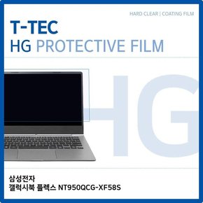 T.삼성 갤럭시북 플렉스 NT950QCG-XF58S 고광택 필름
