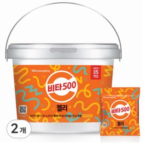 비타500 젤리 간식 쩰리 35개입 945g 2개
