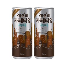 롯데칠성 레쓰비 카페타임 라떼 240ml 30캔