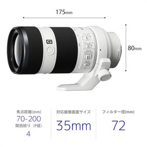 소니 SONY 줌 렌즈 FE 70-200mm F4 G OSS E 마운트 35mm 풀 사이즈 대응 SEL70200G