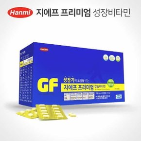 지에프 프리미엄 칼슘비타민 550mg 240정