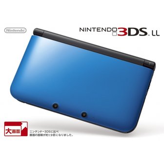  닌텐도 3DS LL 블루 X 블랙 [메이커 생산 종료]